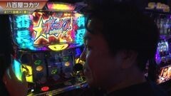 #329 S-1GRAND PRIX ｢21th Season｣/1回戦Ａ裏前半戦