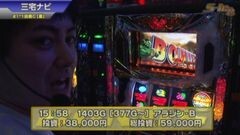 #334 S-1GRAND PRIX ｢21th Season｣/１回戦Ｃ裏後半戦