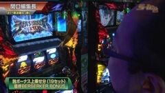 #336 S-1GRAND PRIX ｢21th Season｣/準決勝Ａ表後半戦