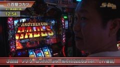 #337 S-1GRAND PRIX ｢21th Season｣準決勝Ｂ表前半戦
