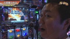 #338 S-1GRAND PRIX ｢21th Season｣/準決勝Ｂ表後半戦