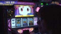 #339 S-1GRAND PRIX ｢21th Season｣/準決勝Ａ裏前半戦