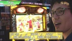 #345 S-1GRAND PRIX ｢21th Season｣決勝戦裏前半戦