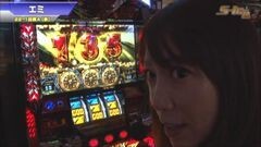 #350 S-1GRAND PRIX ｢22th Season｣１回戦Ａ表後半