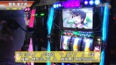 #352 S-1GRAND PRIX ｢22th Season｣１回戦Ｂ表後半