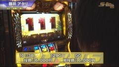 #353 S-1GRAND PRIX ｢22th Season｣１回戦Ｃ表前半戦