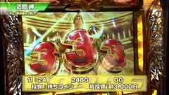 #361 S-1GRAND PRIX ｢22th Season｣準決勝Ａ表前半