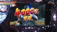 #368 S-1GRAND PRIX ｢22th Season｣準決勝Ｂ裏後半戦