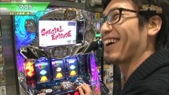 #369 S-1GRAND PRIX ｢22th Season｣決勝戦