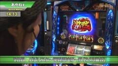#373 S-1GRAND PRIX ｢22th Season｣エクストラマッチ