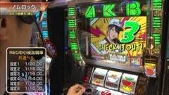 #375 S-1GRAND PRIX ｢23th Season｣第23シーズン 1回戦A