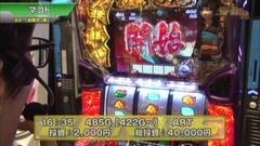 #378 S-1GRAND PRIX ｢23th Season｣１回戦Ｂ表後半戦