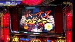 #381 S-1GRAND PRIX ｢23th Season｣１回戦Ａ裏前半