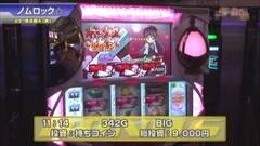 #387 S-1GRAND PRIX ｢23th Season｣準決勝Ａ表前半