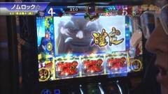 #388 S-1GRAND PRIX ｢23th Season｣準決勝Ａ表後半