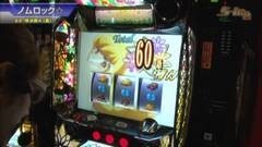 #391 S-1GRAND PRIX ｢23th Season｣準決勝Ａ裏前半