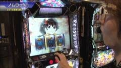 #396 S-1GRAND PRIX ｢23th Season｣決勝戦表後半