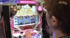 #397 S-1GRAND PRIX ｢23th Season｣決勝戦裏前半