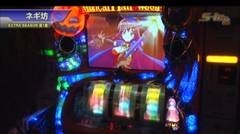 #399 S-1GRAND PRIX ｢EXTRA Season｣第1戦前半