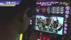 #401 S-1GRAND PRIX ｢EXTRA Season｣第2戦前半