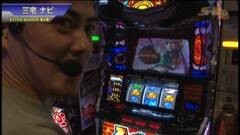#402 S-1GRAND PRIX ｢EXTRA Season｣第2戦後半