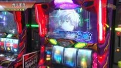 #403 S-1GRAND PRIX ｢EXTRA Season｣第3戦前半