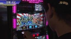 #405 S-1GRAND PRIX ｢EXTRA Season｣第4戦前半
