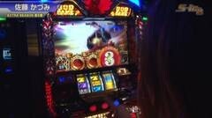 #407 S-1GRAND PRIX ｢EXTRA Season｣第5戦目前半