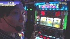 #410 S-1GRAND PRIX ｢EXTRA Season｣最終戦後半