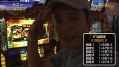 #414 S-1GRAND PRIX ｢24th Season｣　1回戦A[表]前半戦