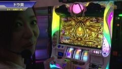#418 S-1GRAND PRIX ｢24th Season｣1回戦B[表]前半戦