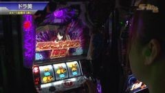 #419 S-1GRAND PRIX ｢24th Season｣1回戦B[表]後半戦