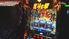 #420 S-1GRAND PRIX ｢24th Season｣1回戦B[裏]前半戦