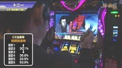 #428 S-1GRAND PRIX ｢24th Season｣準決勝Ａ[裏]前半