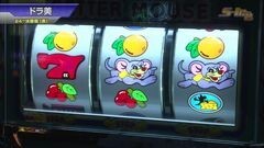 #434 S-1GRAND PRIX ｢24th Season｣決勝戦[表]前半