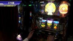 #436 S-1GRAND PRIX ｢24th Season｣決勝戦[裏]前半