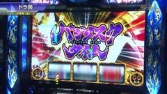 #437 S-1GRAND PRIX ｢24th Season｣決勝戦[裏]後半