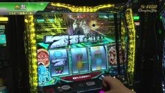 #443 S-1GRAND PRIX ｢Champion Ship｣ 1回戦A[裏]後半