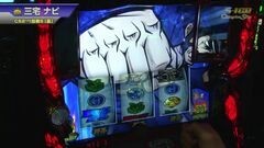 #446 S-1GRAND PRIX ｢Champion Ship｣1回戦B[裏]前半