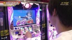 #452 S-1GRAND PRIX ｢Champion Ship｣準決勝A[表]前半