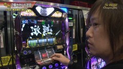 #456 S-1GRAND PRIX ｢Champion Ship｣準決勝Ｂ[表]前半