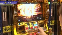 #458 S-1GRAND PRIX ｢Champion Ship｣ 準決勝Ｂ[裏]前半