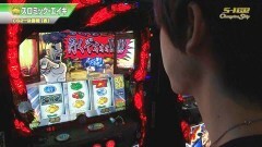 #461 S-1GRAND PRIX ｢Champion Ship｣ 決勝戦[表]後半