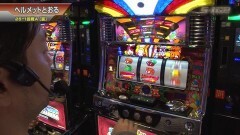 #469 S-1GRAND PRIX ｢25th Season｣/1回戦A[裏]後半