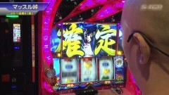 #471 S-1GRAND PRIX ｢25th Season｣/1回戦B[表]後半