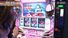 #477 S-1GRAND PRIX ｢25th Season｣/1回戦C[裏]後半