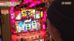 #492 S-1GRAND PRIX ｢26th Season｣ 1回戦A[表]前半
