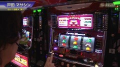 #493 S-1GRAND PRIX ｢26th Season｣ 1回戦A[表]後半
