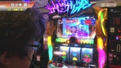#497 S-1GRAND PRIX ｢26th Season｣1回戦B[表]後半