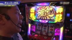 #501 S-1GRAND PRIX ｢26th Season｣ 1回戦C[表]後半